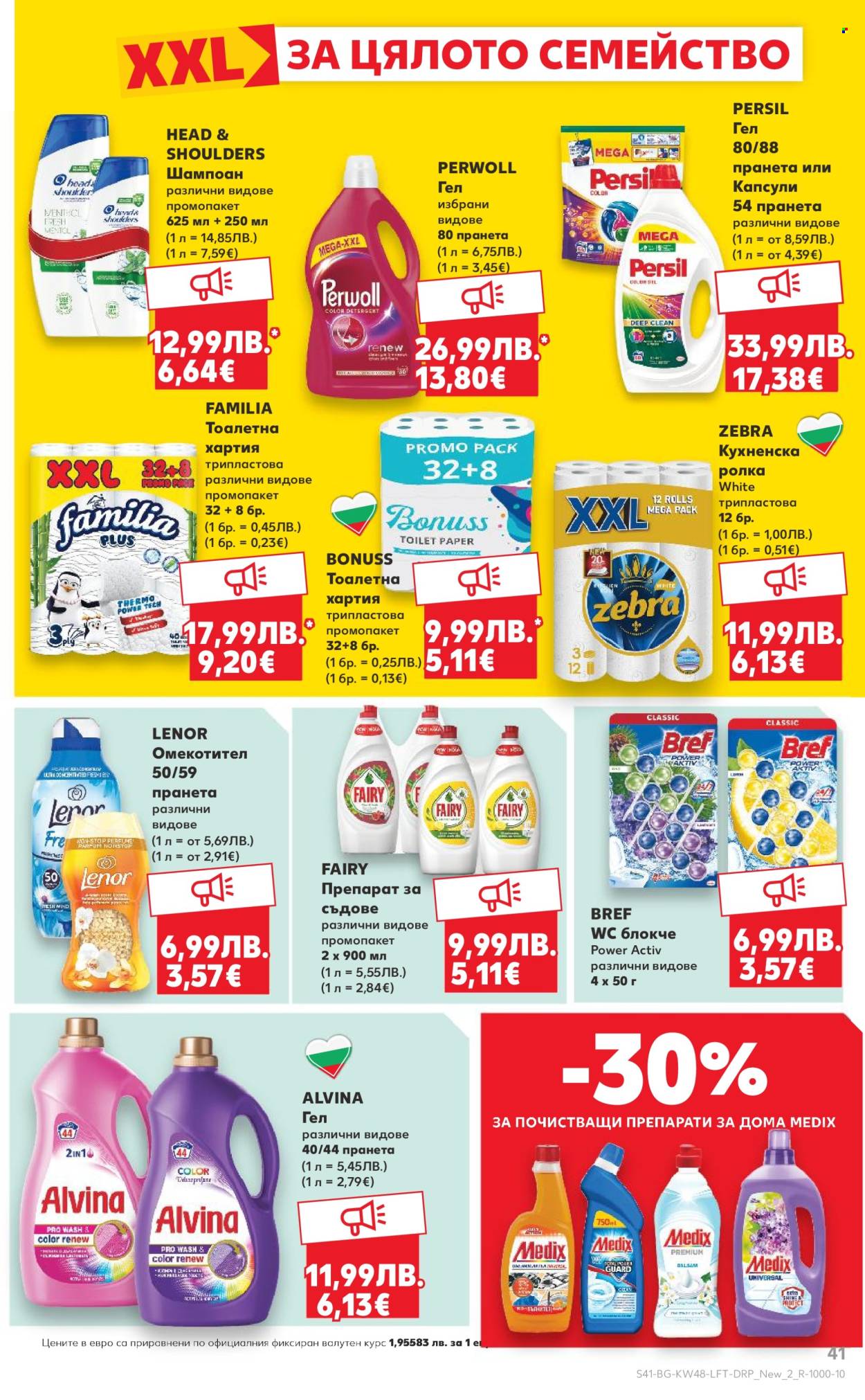 Брошура на Кауфланд - 24.11.2025 - 30.11.2025. Страница 41