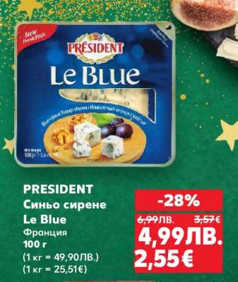 PRESIDENT Синьо сирене Le Blue