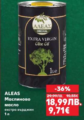 ALEAS Маслиново масло екстра върджин 1 л