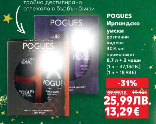 POGUES Ирландско уиски