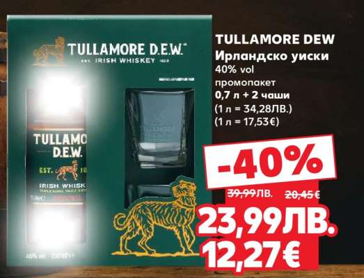 TULLAMORE DEW