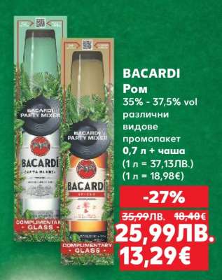 BACARDI
