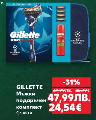 GILLETTE