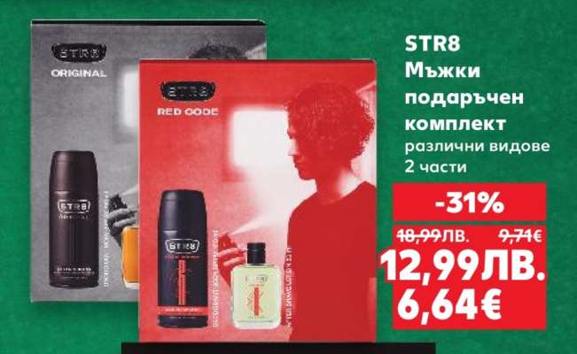 STR8 Мъжки подаръчен комплект