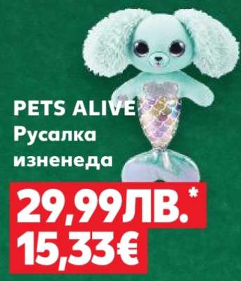 PETS ALIVE