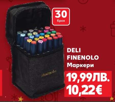 DELI FINENOLO Маркери