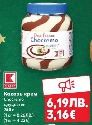 Каков крем Chocremo