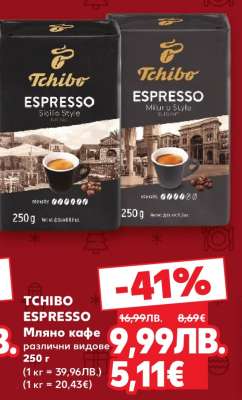 Tchibo Espresso
