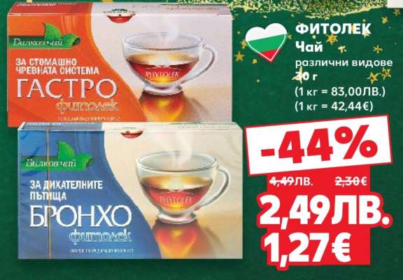 ФИТОЛЕК Чай