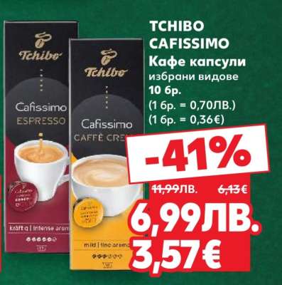 TCHIBO CAFISSIMO