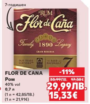 FLOR DE CANA