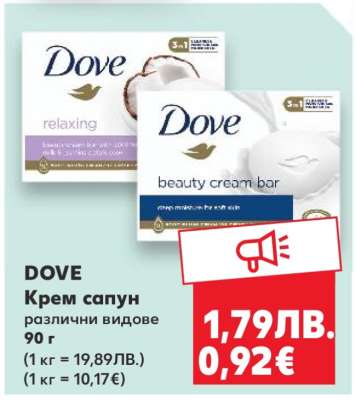 DOVE Крем сапун