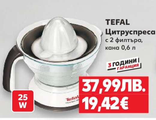 Tefal Цитруспреса