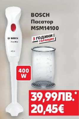 BOSCH Пасатор MSM14100