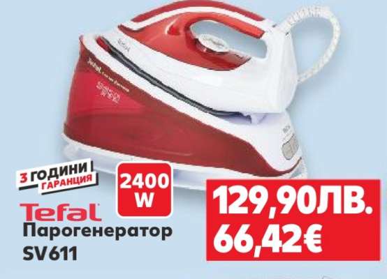 Tefal Парогенератор SV611