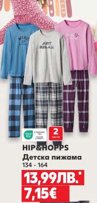 HIP&HOPPS