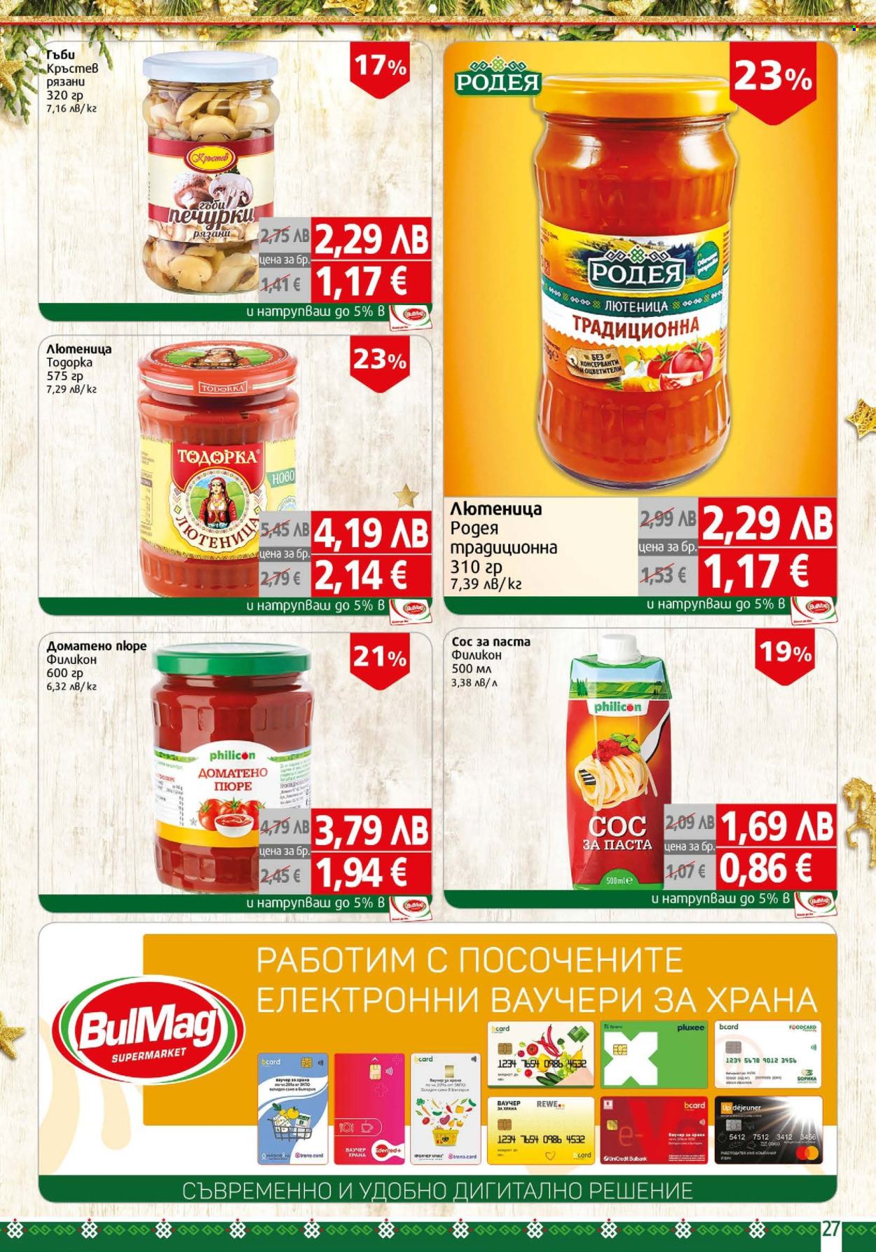 Брошура на BulMag - 28.11.2025 - 05.12.2025. Страница 27