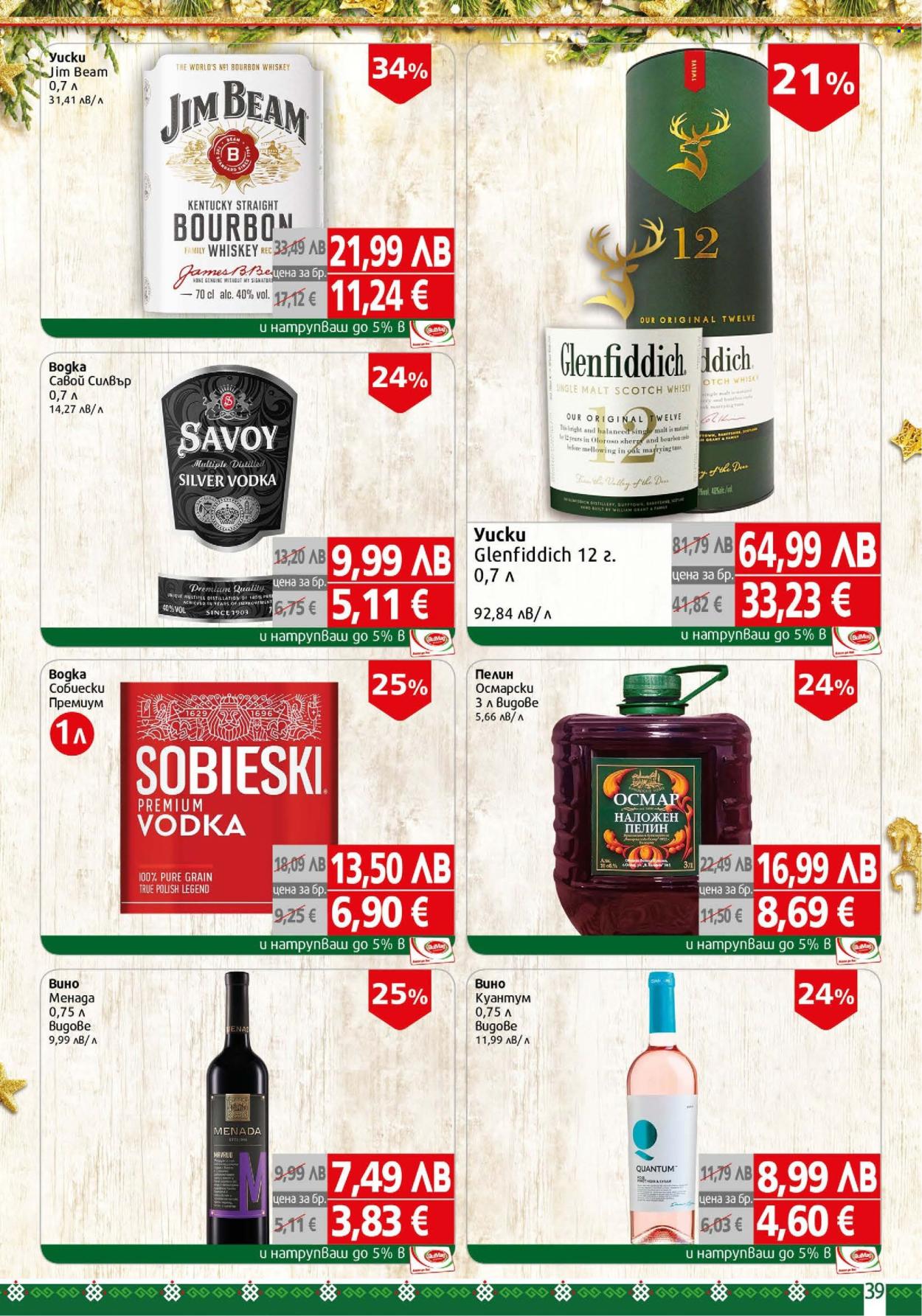 Брошура на BulMag - 28.11.2025 - 05.12.2025. Страница 39