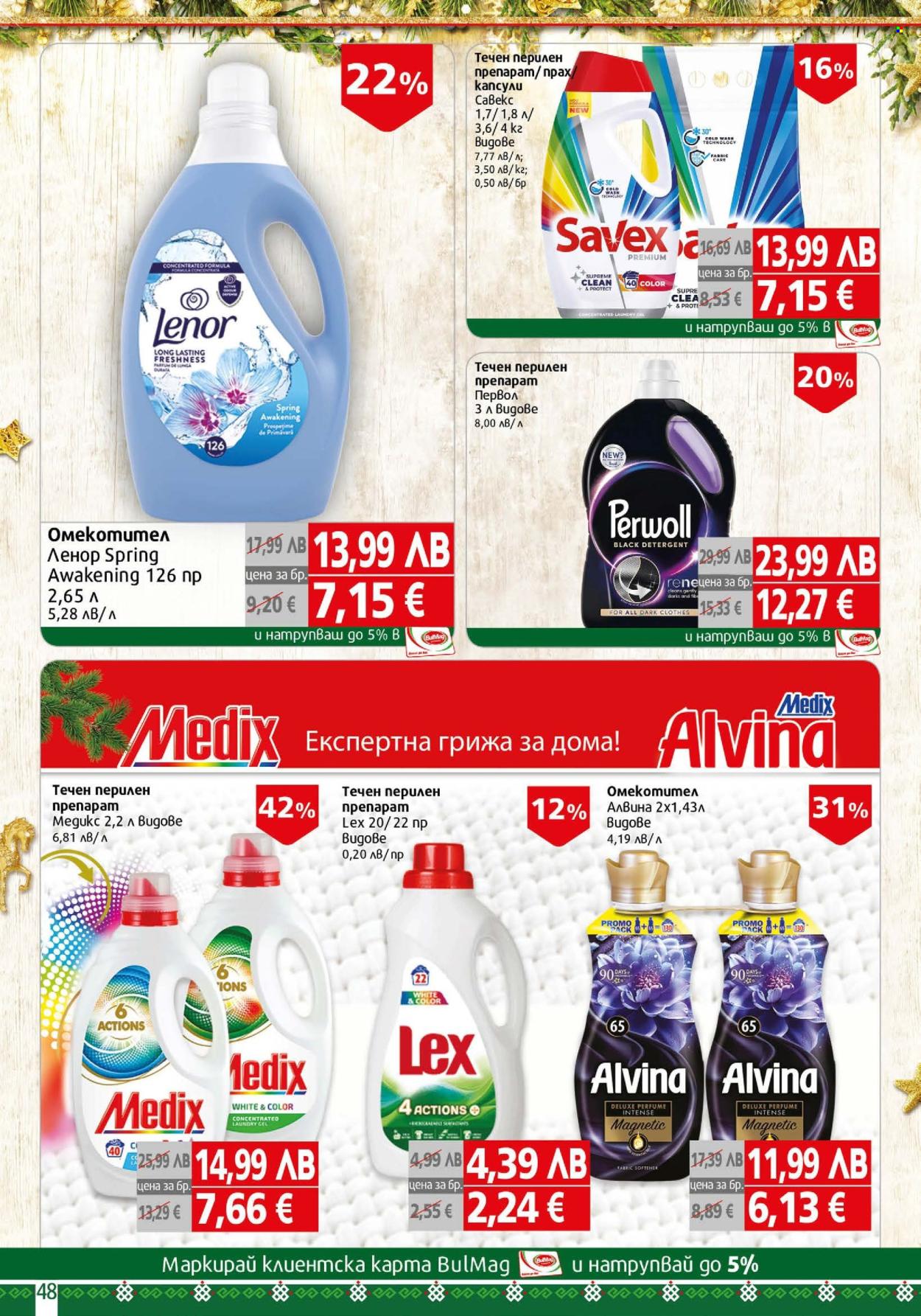 Брошура на BulMag - 28.11.2025 - 05.12.2025. Страница 48