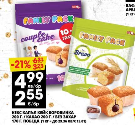 Кекс капл кейк Боровинка