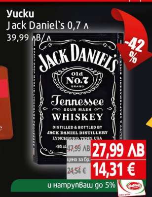 Jack Daniel's 0,7 л