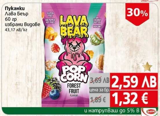 Пуканки Лава Беър