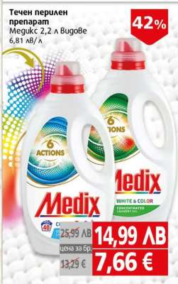 MEDIX