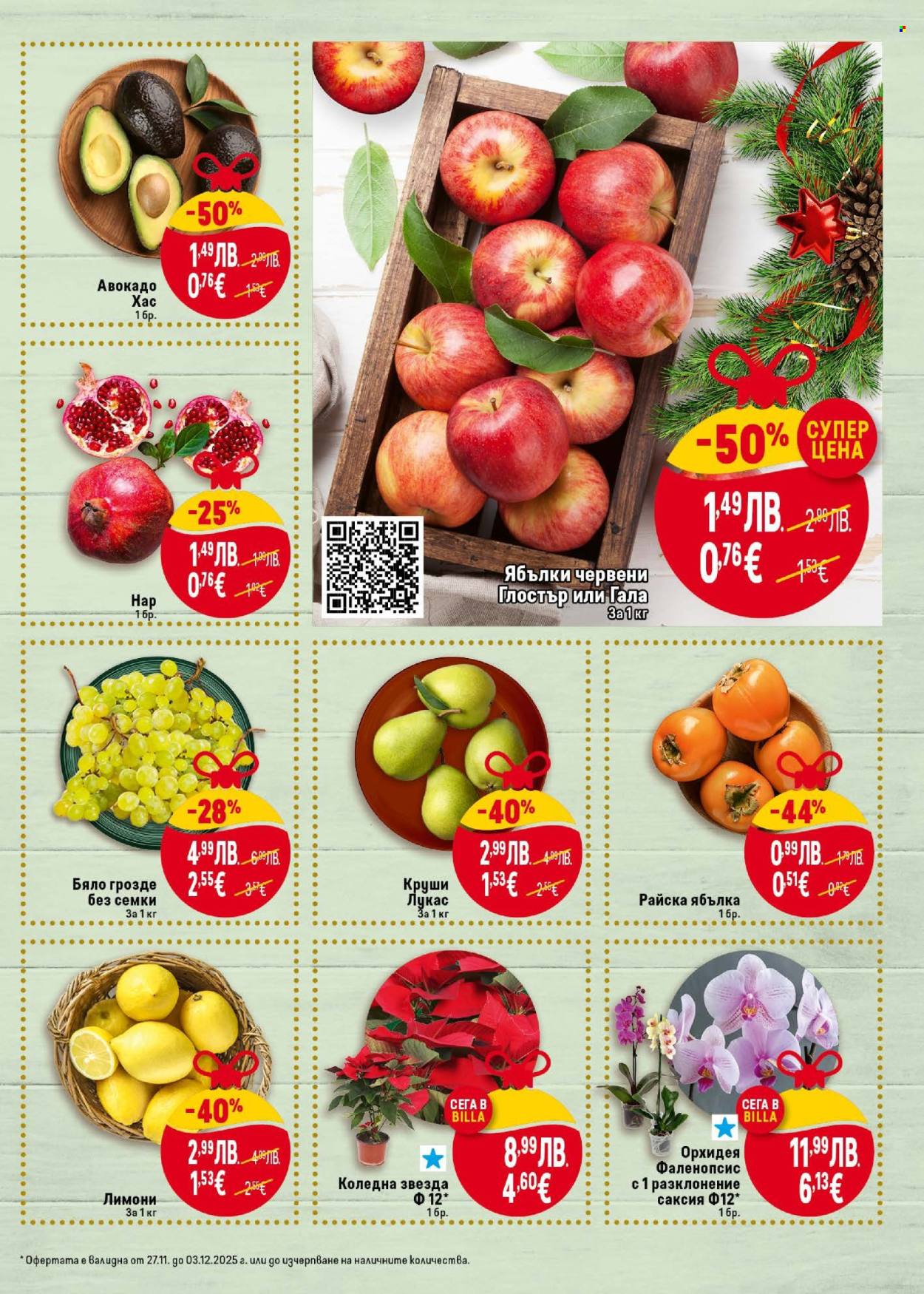 Брошура на BILLA - 27.11.2025 - 03.12.2025. Страница 5