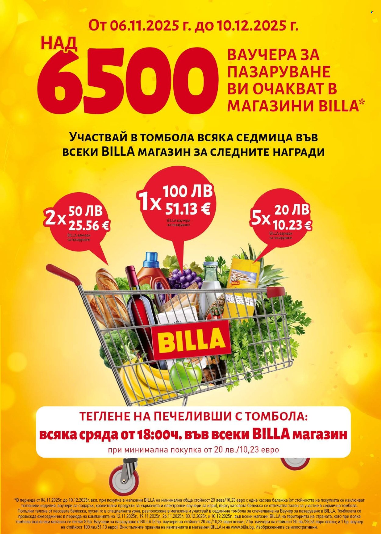 Брошура на BILLA - 27.11.2025 - 03.12.2025. Страница 7