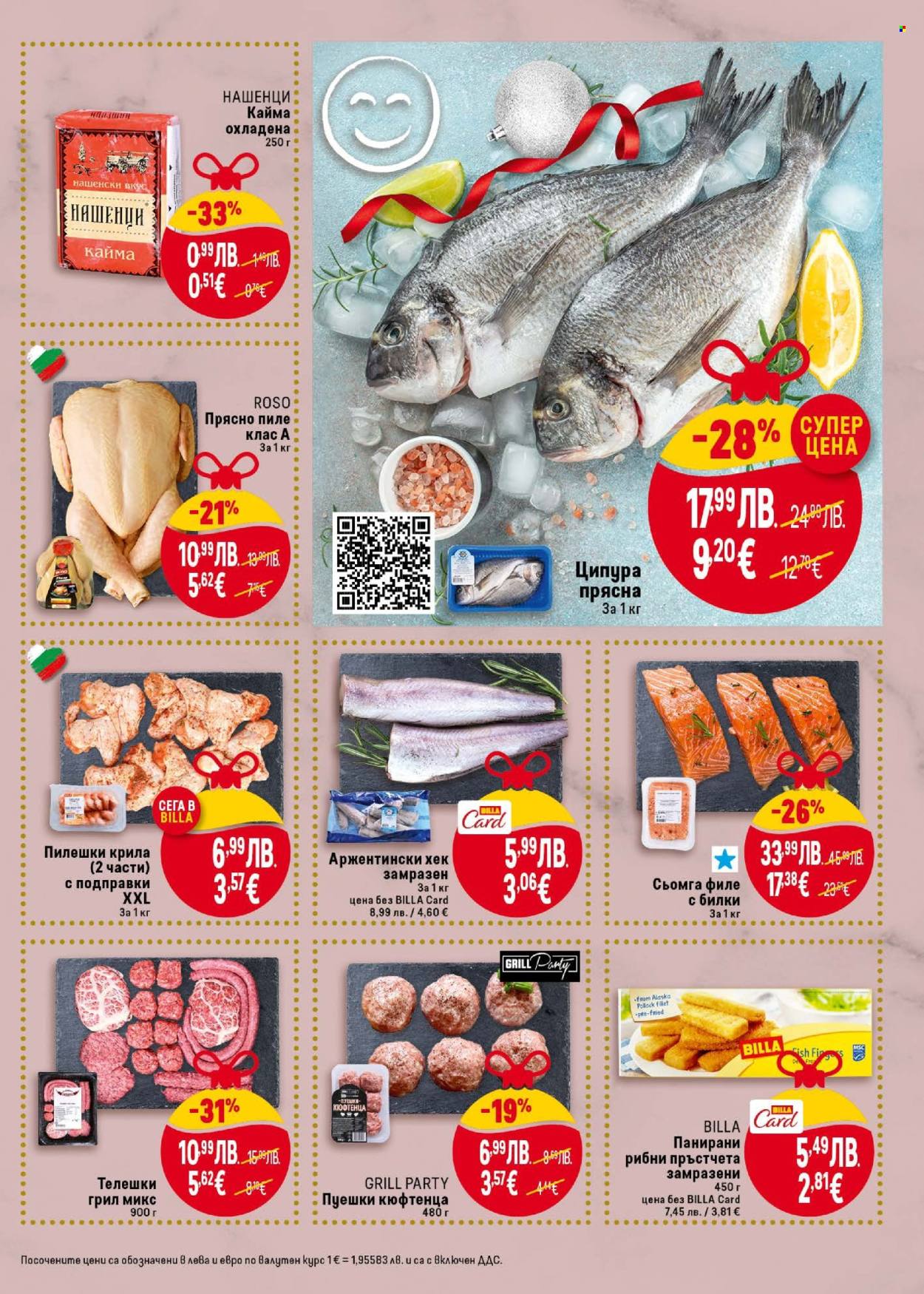 Брошура на BILLA - 27.11.2025 - 03.12.2025. Страница 9