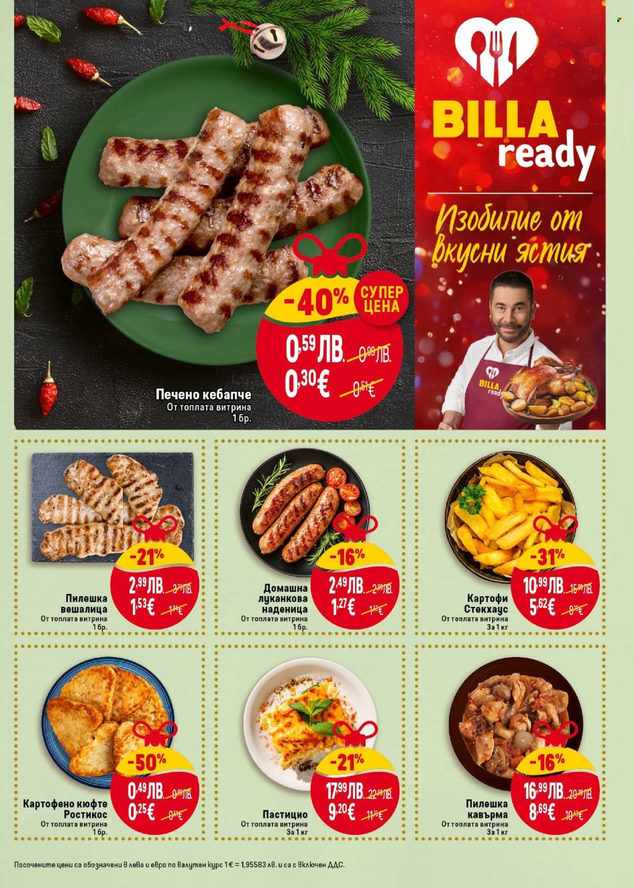 Брошура на BILLA - 27.11.2025 - 03.12.2025. Страница 11