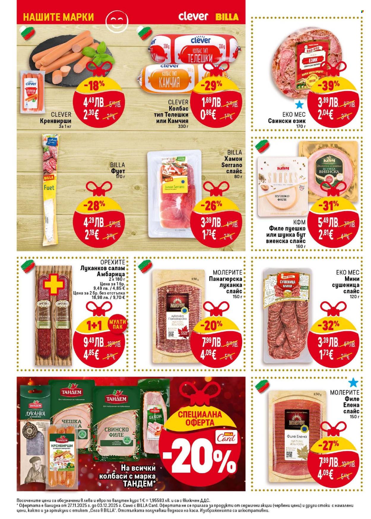 Брошура на BILLA - 27.11.2025 - 03.12.2025. Страница 12