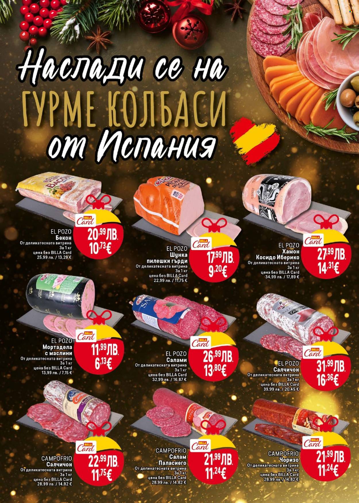 Брошура на BILLA - 27.11.2025 - 03.12.2025. Страница 14