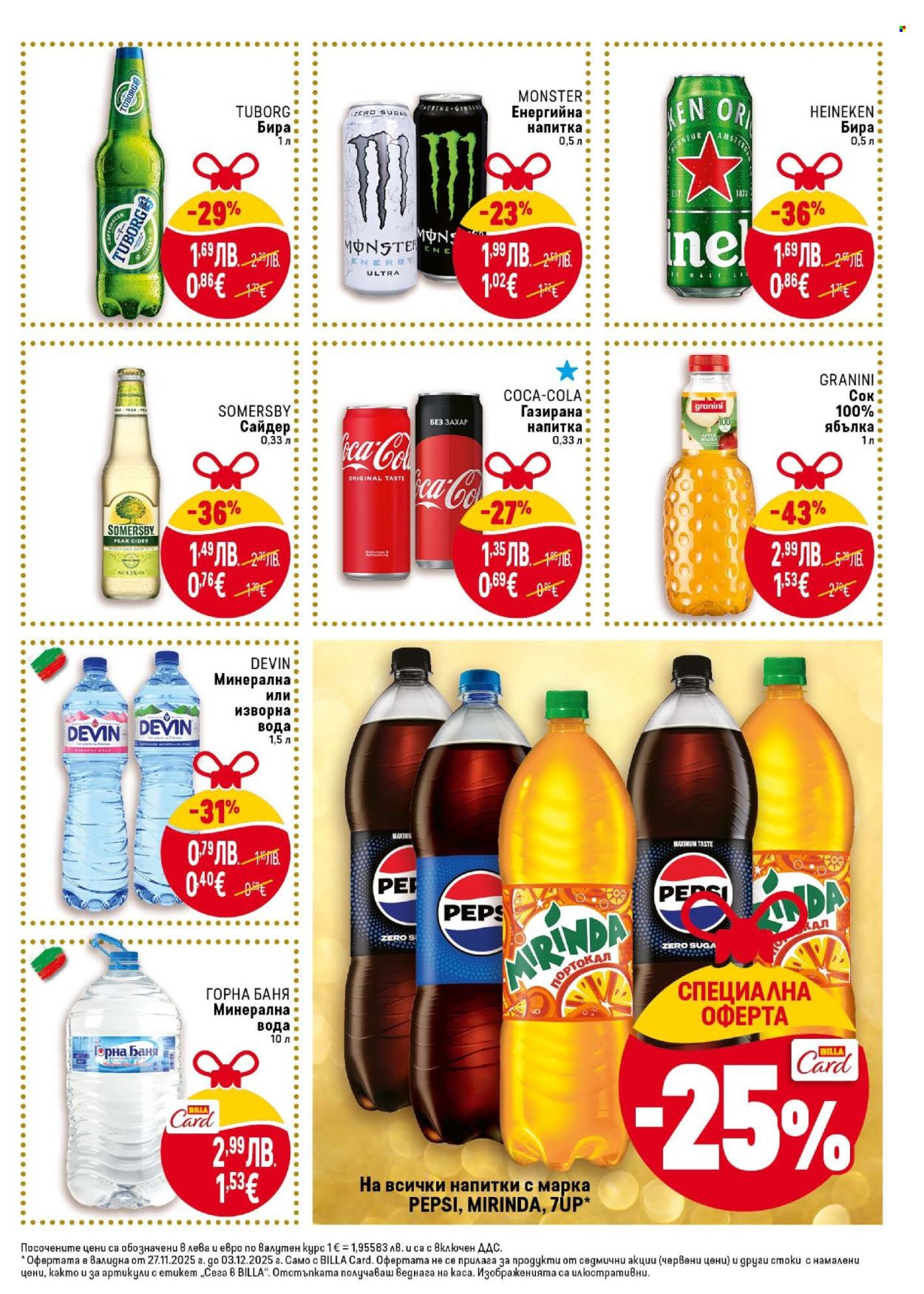 Брошура на BILLA - 27.11.2025 - 03.12.2025. Страница 29