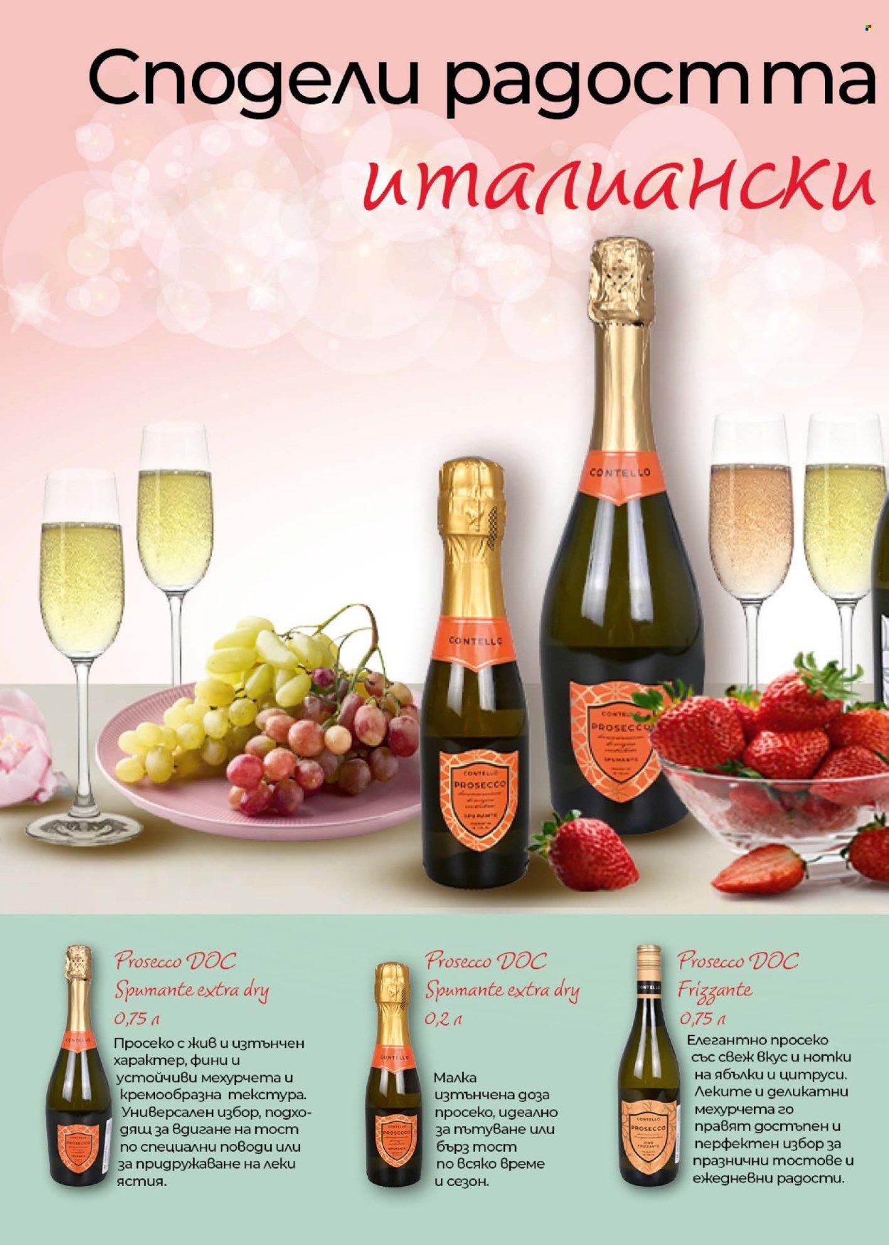 Брошура на BILLA - 27.11.2025 - 03.12.2025. Страница 32