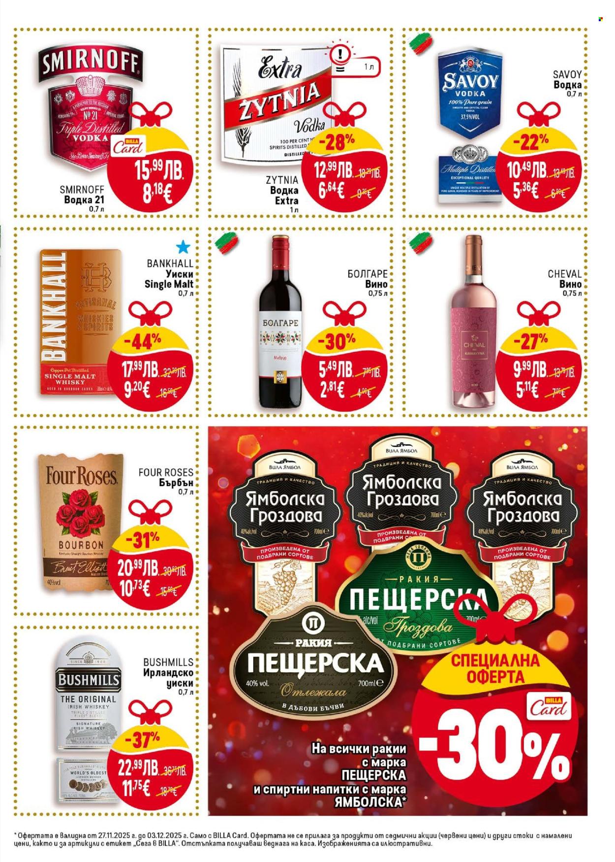 Брошура на BILLA - 27.11.2025 - 03.12.2025. Страница 35