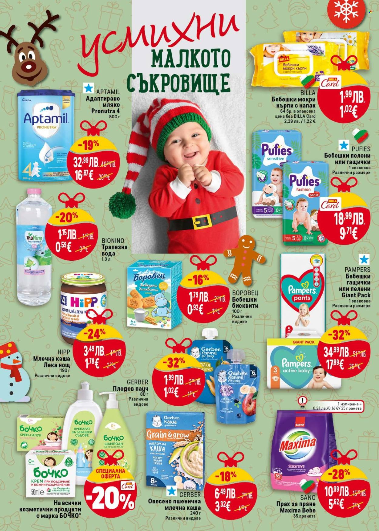 Брошура на BILLA - 27.11.2025 - 03.12.2025. Страница 36