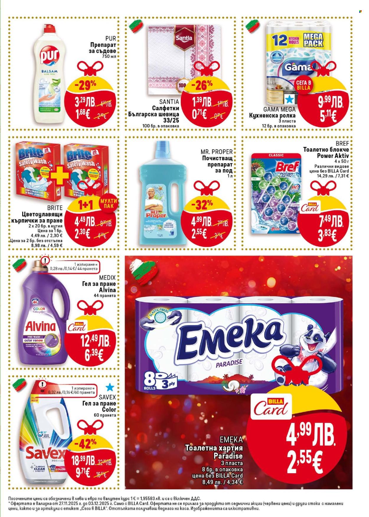 Брошура на BILLA - 27.11.2025 - 03.12.2025. Страница 37
