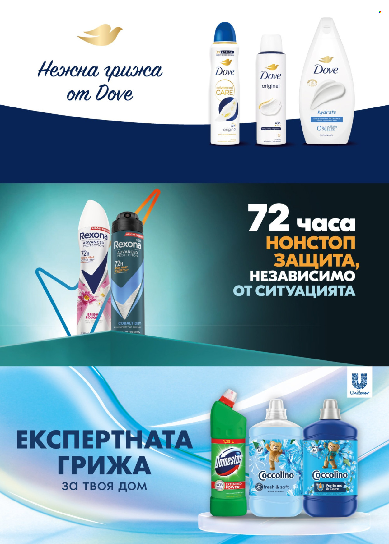 Брошура на BILLA - 27.11.2025 - 03.12.2025. Страница 40