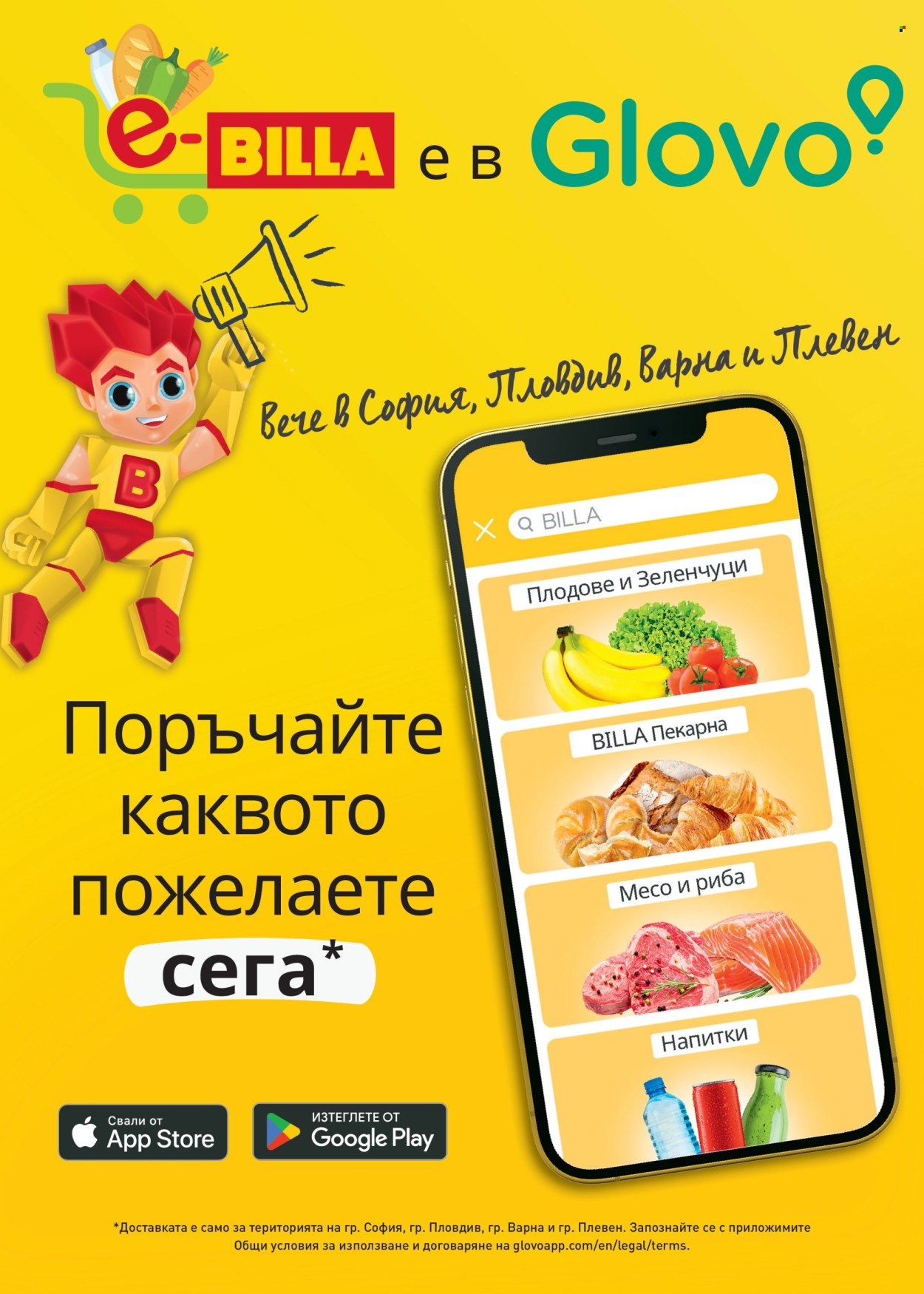 Брошура на BILLA - 27.11.2025 - 03.12.2025. Страница 41