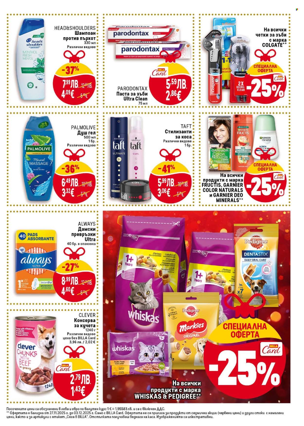 Брошура на BILLA - 27.11.2025 - 03.12.2025. Страница 43