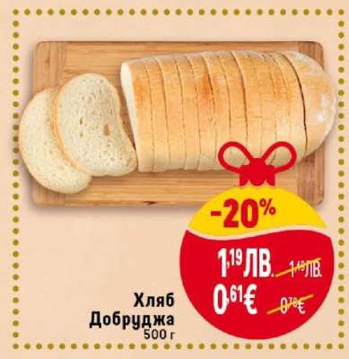 Хляб Добруджа