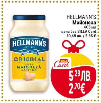 HELLMANN'S Майонеза