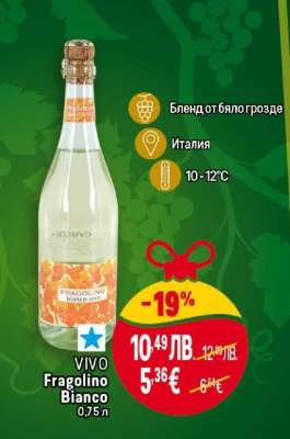 VIVO Fragolino Bianco