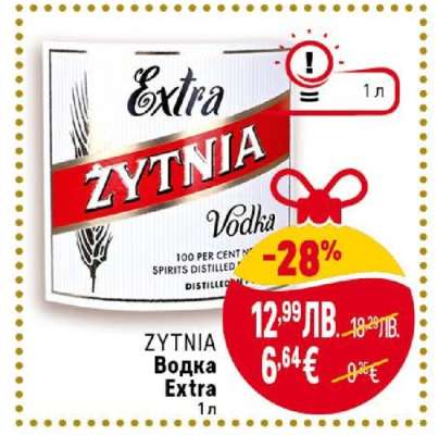 ZYTNIA Водка Extra