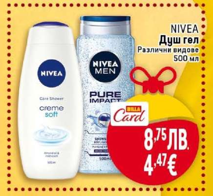 NIVEA Душ гел