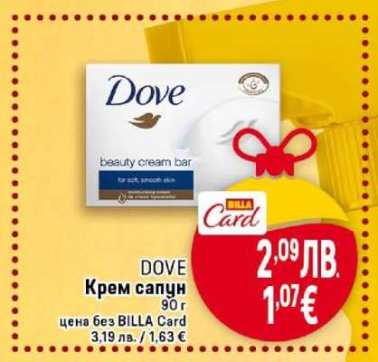 DOVE Крем сапун