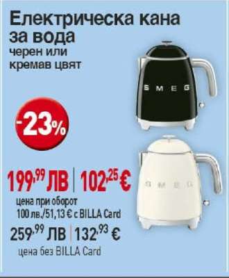 Електрическа кана за вода