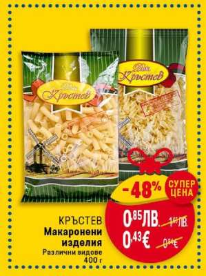 КРЪСТЕВ Макарони изделия