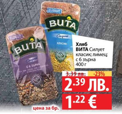 Хляб ВИТА